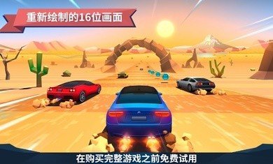 驶向天际完整版