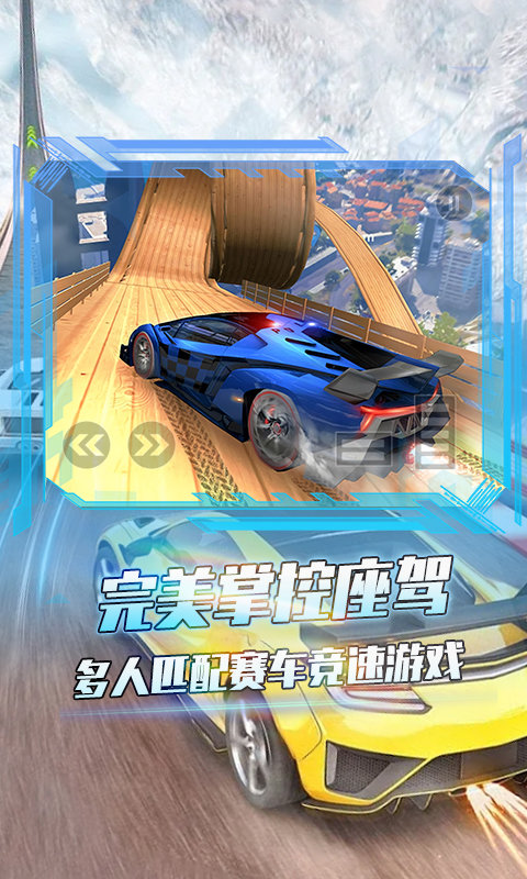 刹车无效截图2