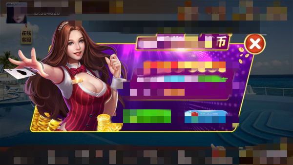 樱花校园英文版图2