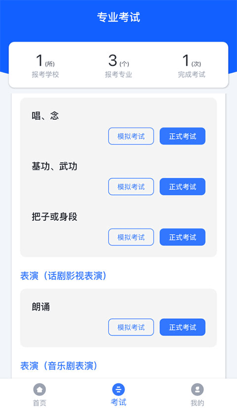 云易考图5