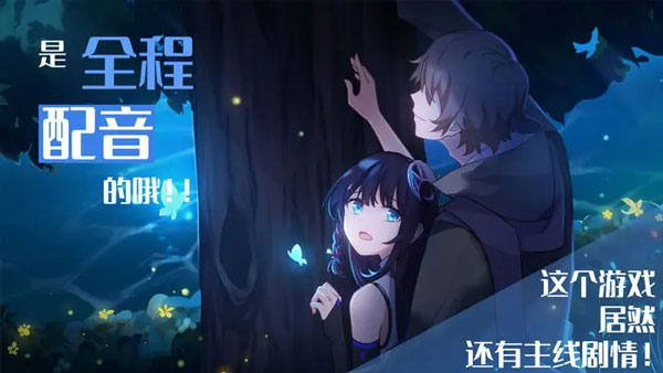 你已经猜到结局了吗手机版图2