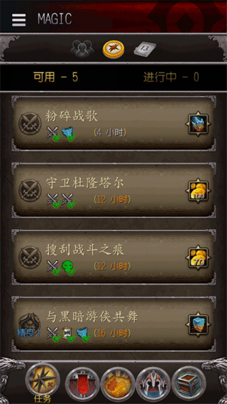 魔兽世界助手app官网版图2