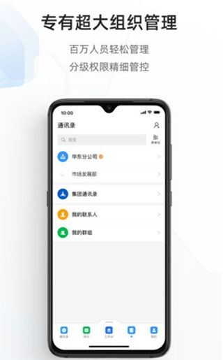 海政通手机版图3