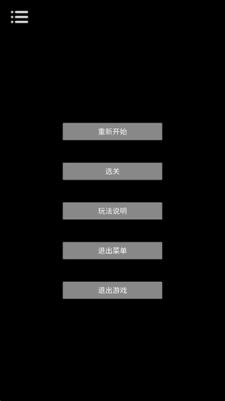 侧耳倾听游戏图3