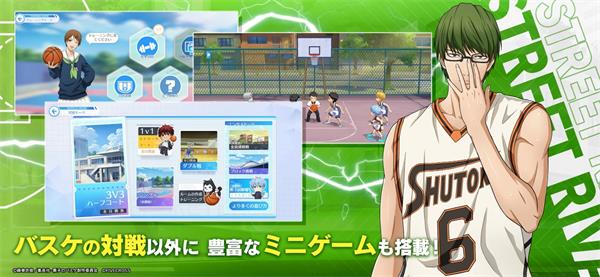 黑子的篮球手游图1