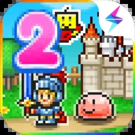 冒险村物语2汉化完整版