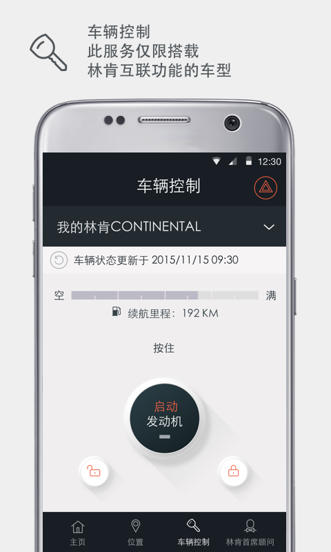 林肯之道图3