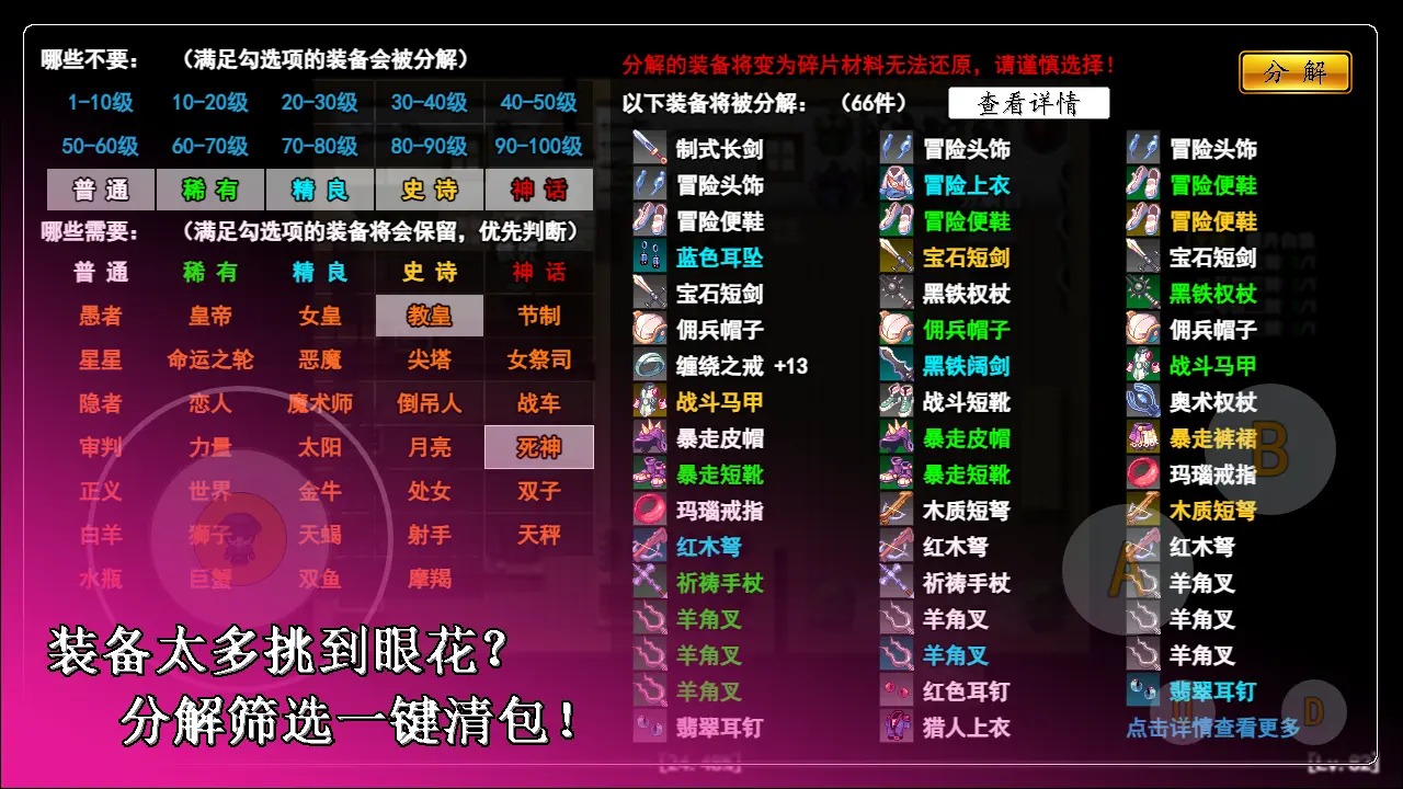 无限苍穹图3