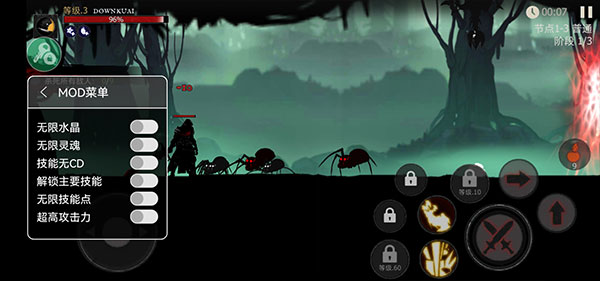 死亡之影2ShadowofDeath21.80.0.4图3