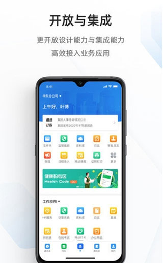 海政通手机版图2