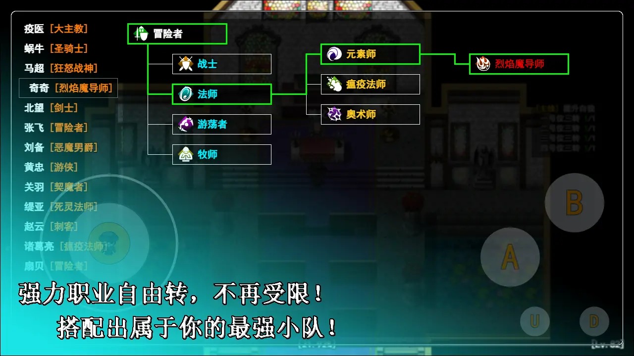无限苍穹图2