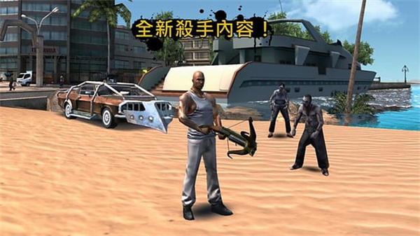 里约热内卢圣徒之城免谷歌认证版b图1