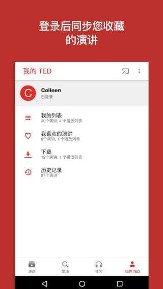 ted官网版图1