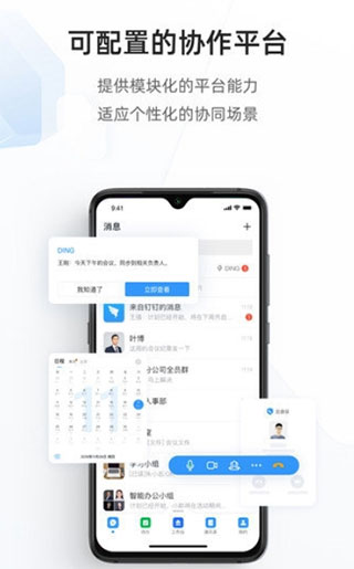 海政通手机版图1