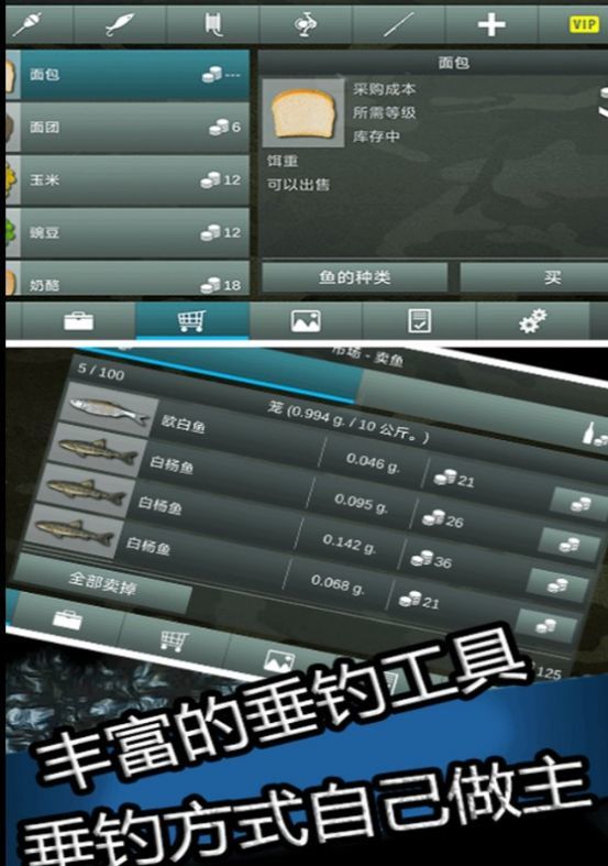 超级高高手图2