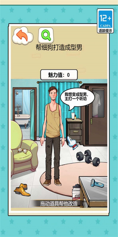 谁来帮帮我图1