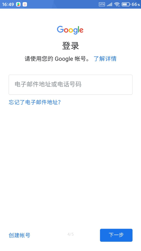 截图3