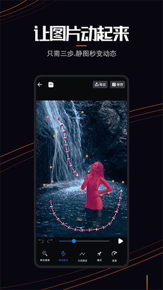 livephoto图3