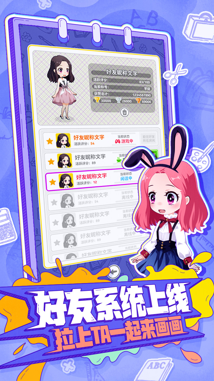 截图2