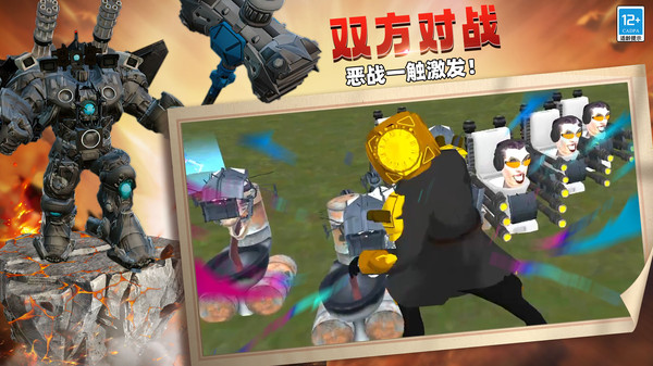 灾难模拟器游戏图2