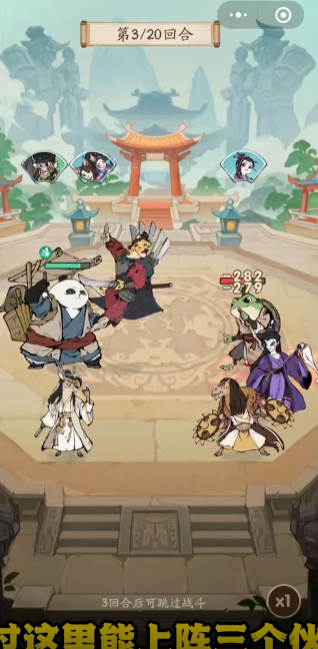 无名之辈图3