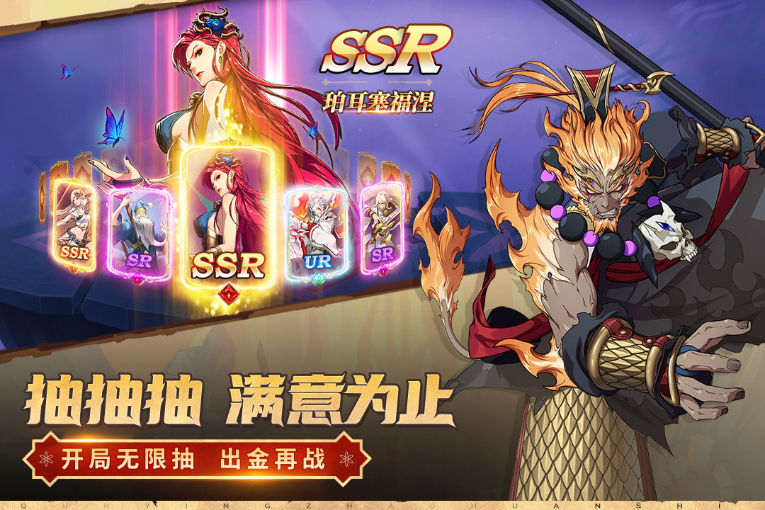 群英召唤师图3