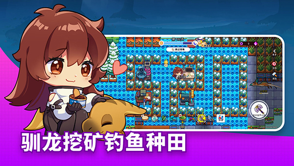 恐龙小岛图2