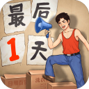 金牌合伙人无限钻石最新版图标