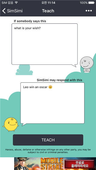 simsimi