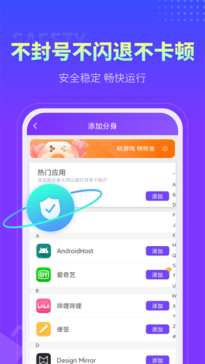 微信超时撤回神器app截图3