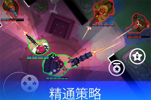 雷霆小分队官网版图2