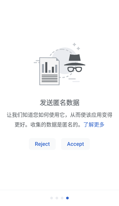 维基百科app图1