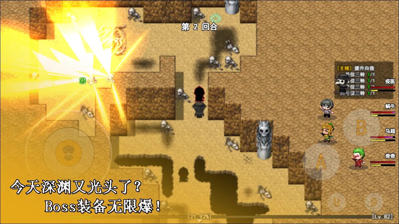 无限苍穹图1