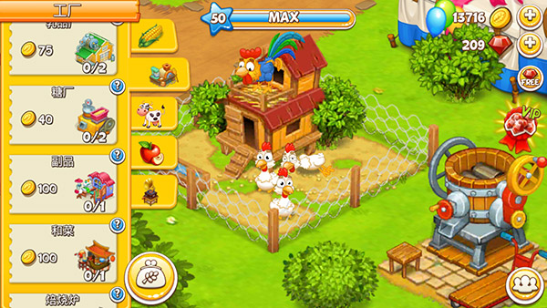 农场小镇FarmTown中文版图1