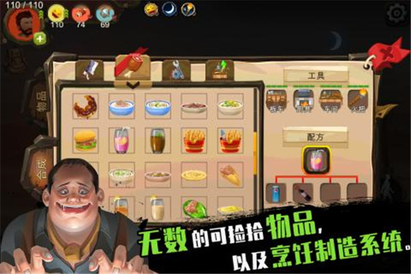 归家异途1.4.3免费纯净版图3