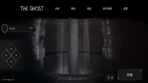 theghost最新版图1
