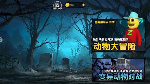 通关我最快图3