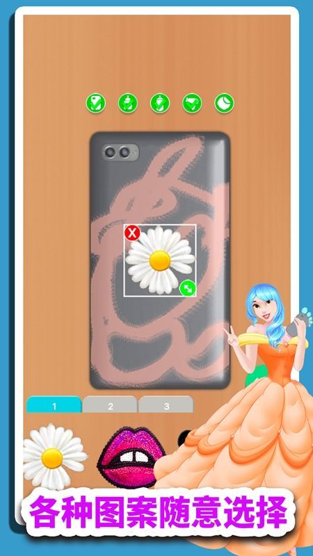 叛逆制作人图3