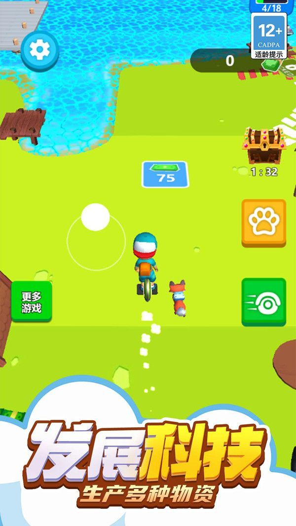 迷你漂流求生记图1