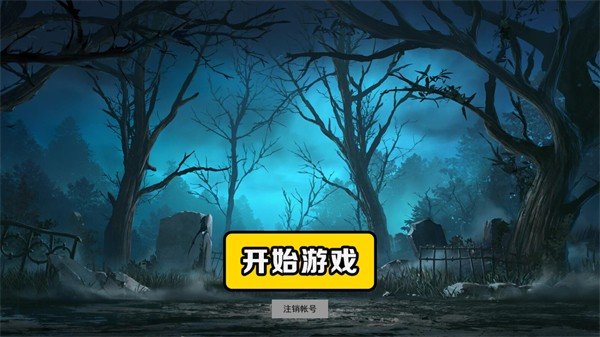 通关我最快图2