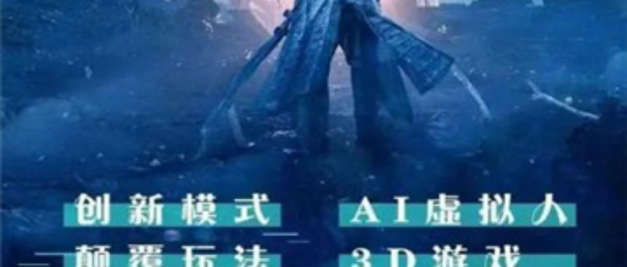 永恒之星1.0.2图2