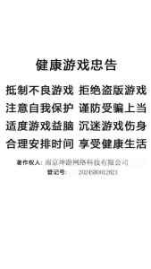上下班驾驶真实模拟图2