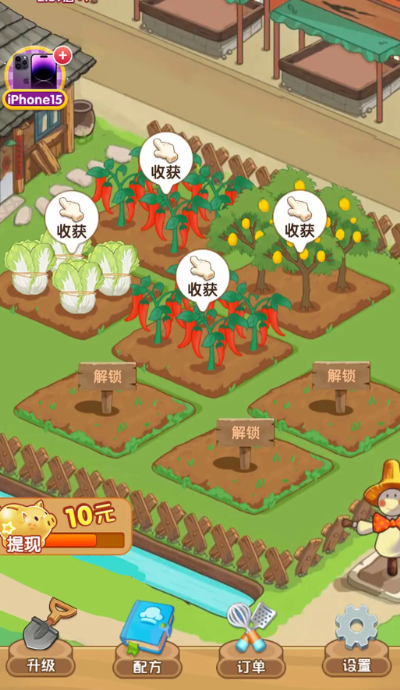 梦想模拟器图3