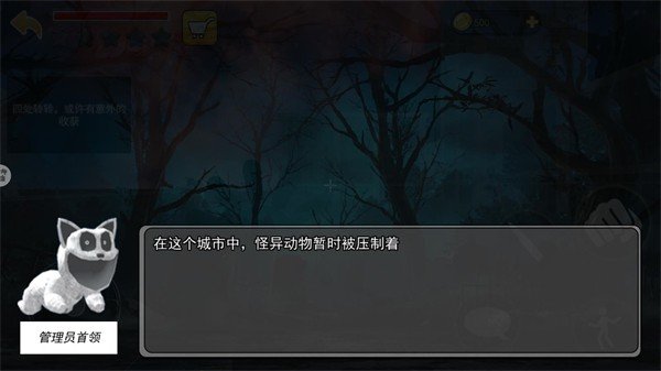通关我最快图1