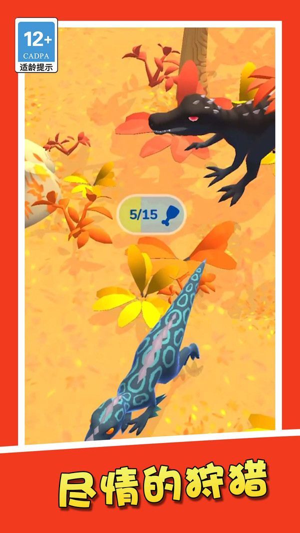 截图2