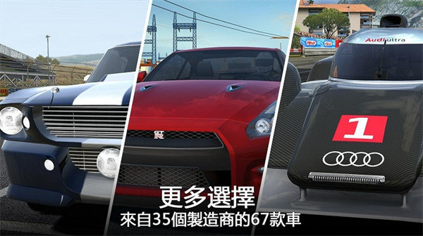 gt赛车2破解版无限金币无限钞票图3