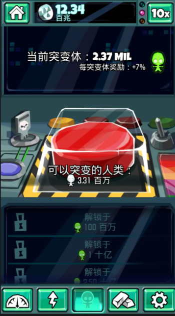 末日侵袭手游官网版图2