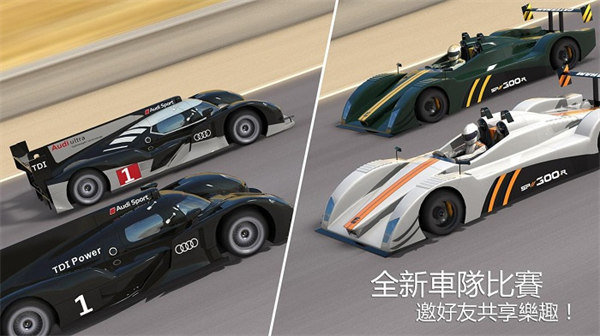 gt赛车2破解版无限金币无限钞票图1