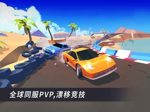 漂移风暴官方版图3
