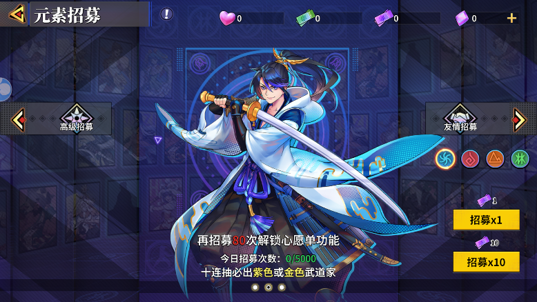 全明星格斗图2